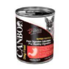 CANBO OPTIMA DIGESTION 330 GR